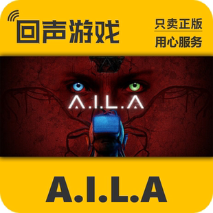 激活码 AILA 入库 秒发 第一人称恐怖 Steam正版 PC端 国区key