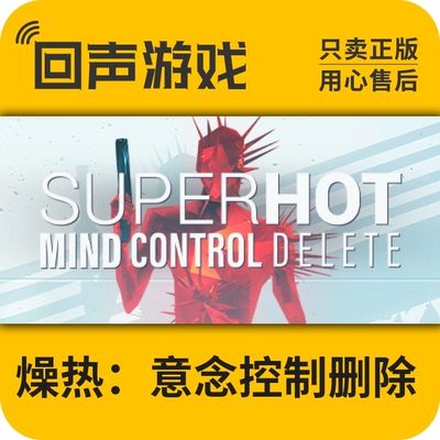 Steam正版国区激活码燥热