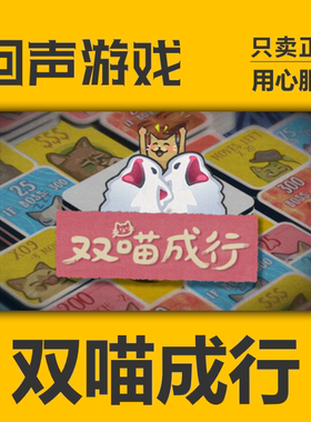 Steam正版 国区key 双喵成行 Replicat 激活码入库 秒发 PC端游戏