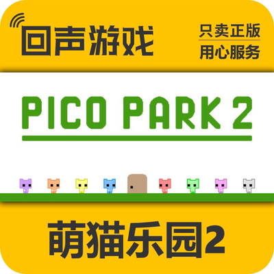 Steam正版萌猫乐园2激活码国区