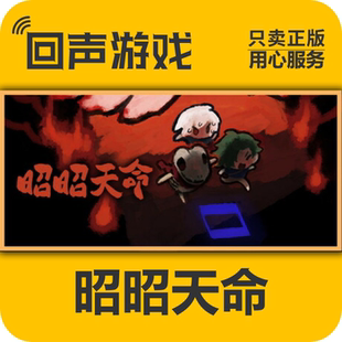 steam 正版国区 昭昭天命Manifest Destiny 现货秒发 cdkey pc端