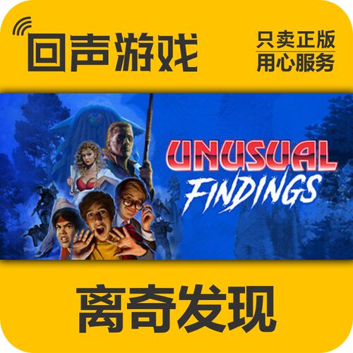 Steam正版离奇发现激活码
