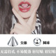 不易脱落唇钉贴不打孔唇钉无洞贴假个性 欧美眉钉鼻钉贴酒窝恶魔钉