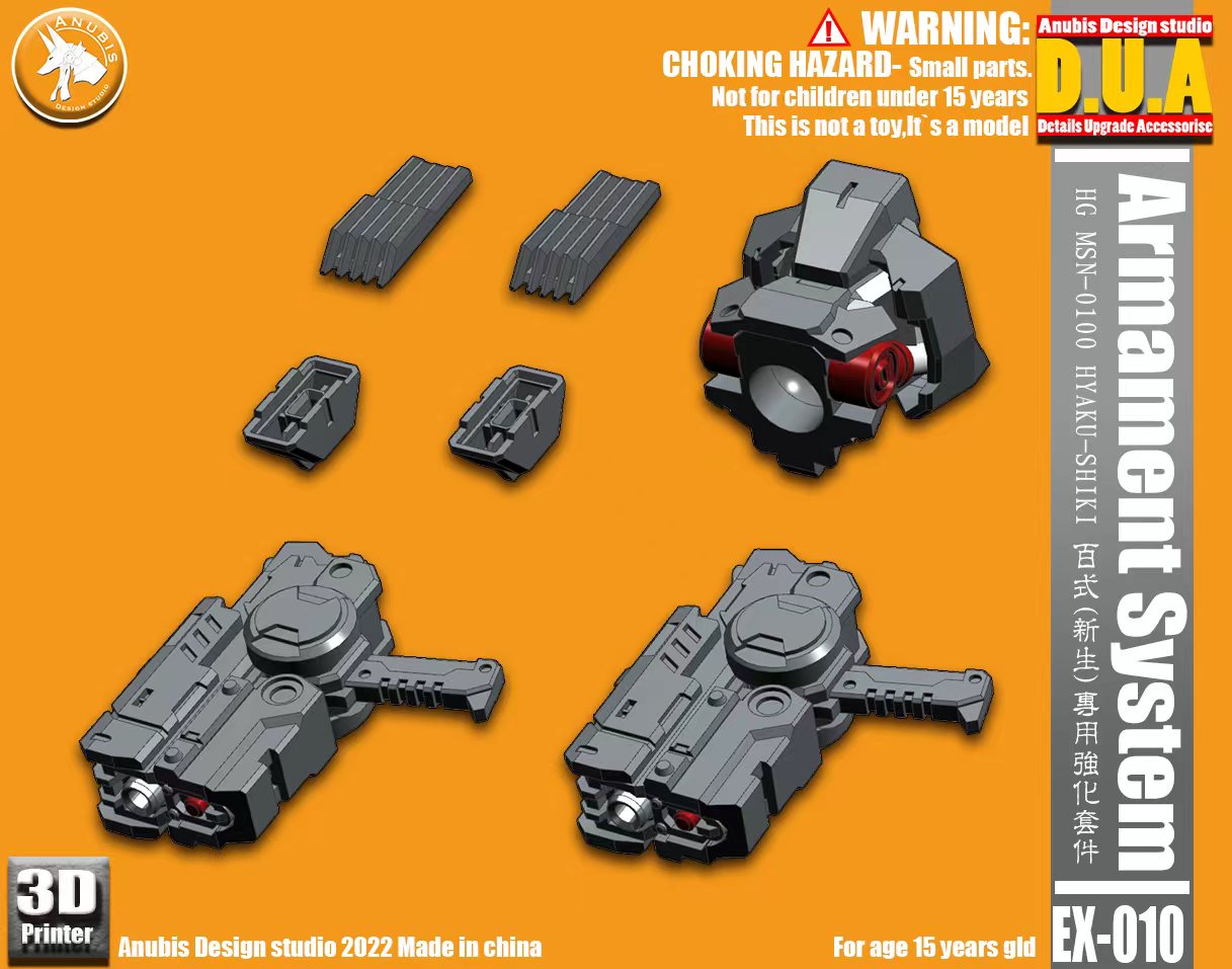 阿努比斯HG新生百式专用强化套件