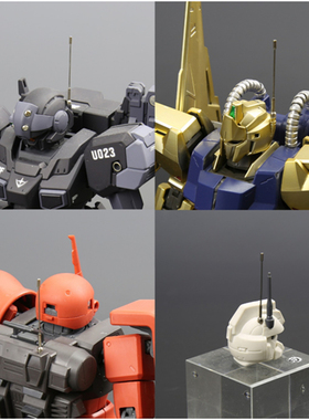 JAOparts 吉奥金属补品 金属改件 高达天线 军模 战车天线 2组入