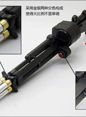 JAOPARTS 金属补品 高达改件 PG独角兽 格林炮专用 分色金属炮口