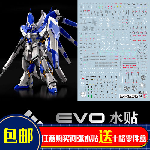 新品海牛高达模型阿姆罗-