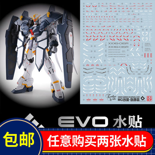 沙漠装备犰狳高达模型