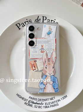 SINGSTORE 原创ins小众设计复古童话卡通兔子适用三星s23ultra手机壳s24透明软壳s25ultra新款全包硅胶s22+女