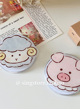 韩国ins可爱卡通小猪小羊Magsafe磁吸手机气囊支架可伸缩折叠粘贴
