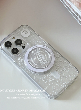 SINGSTORE韩国ins小众极简雪花泼墨磁吸支架适用iphone15苹果14手机壳13promax新款透明亚克力11防摔硅胶12女