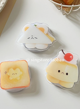 韩国ins可爱吐司布丁表情Magsafe磁吸手机气囊支架可伸缩折叠粘贴