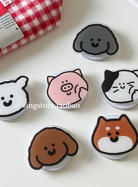 韩国ins可爱小猪狗狗表情Magsafe磁吸手机气囊支架可伸缩折叠粘贴