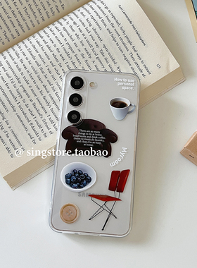 SINGSTORE 韩国ins小众个性复古沙发咖啡适用三星s23ultra手机壳s24透明软壳s25ultra新款全包防摔硅胶s22+女
