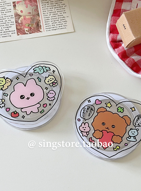 韩国ins卡通爱心兔子小熊Magsafe磁吸手机气囊支架可伸缩折叠粘贴