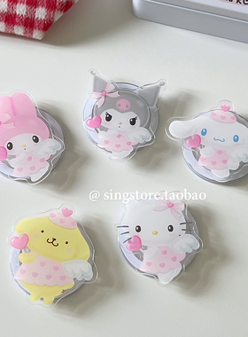 韩国ins可爱美乐蒂KT猫Magsafe磁吸手机气囊支架可伸缩折叠粘贴式