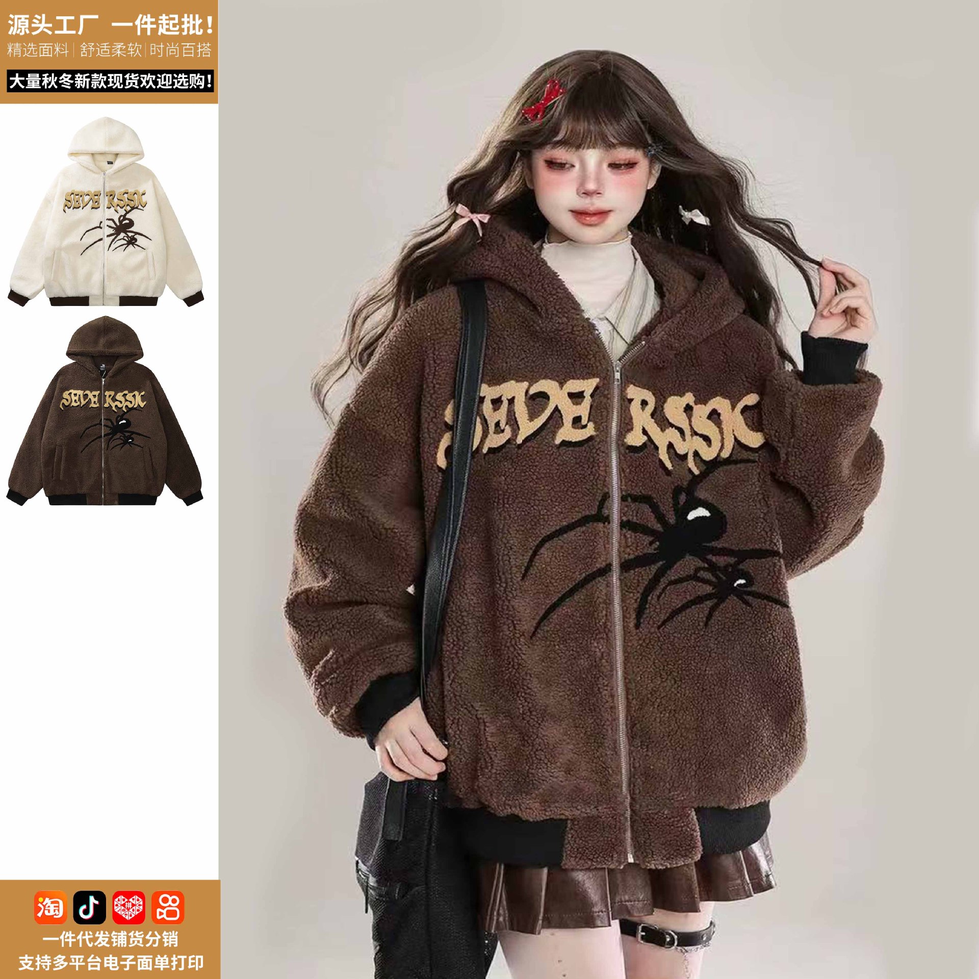 美式复古加厚棉衣外套女秋冬新款宽松保暖毛茸茸连帽上衣厂家直发