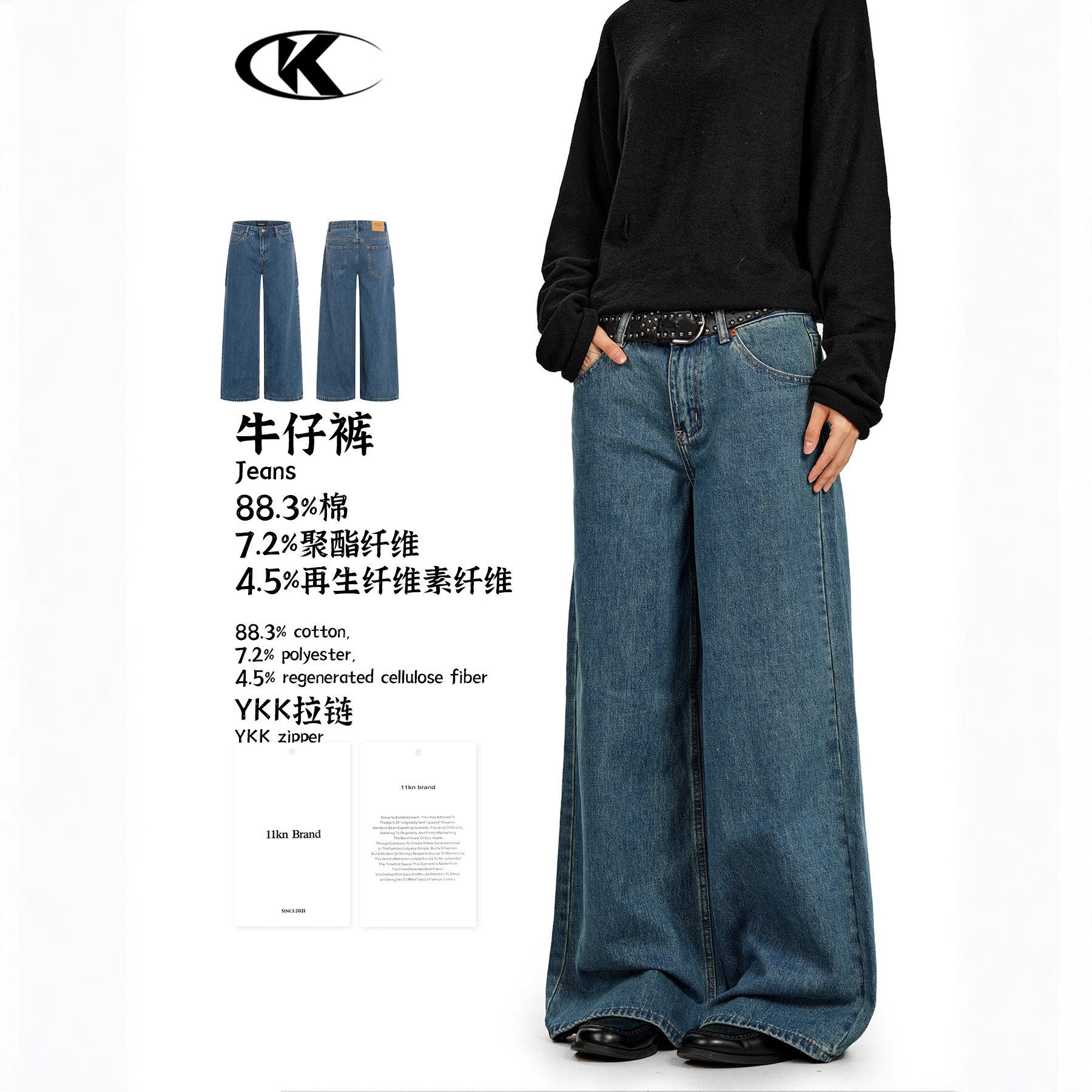 11KN美式蒸汽波蓝色直筒牛仔裤男女简约潮复古水洗宽松阔腿休闲裤