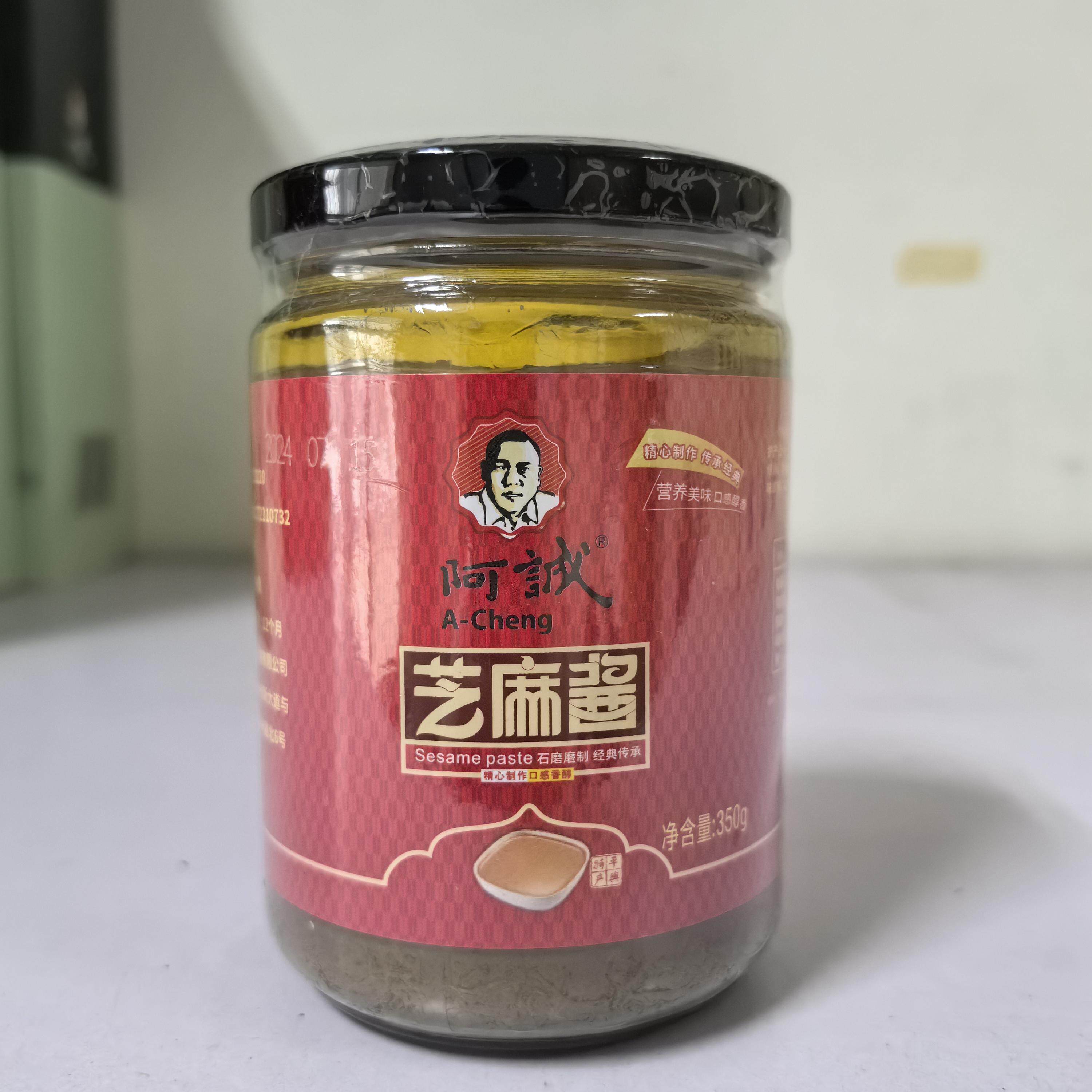 阿诚芝麻酱原味350g驻马店特产石磨芝麻酱