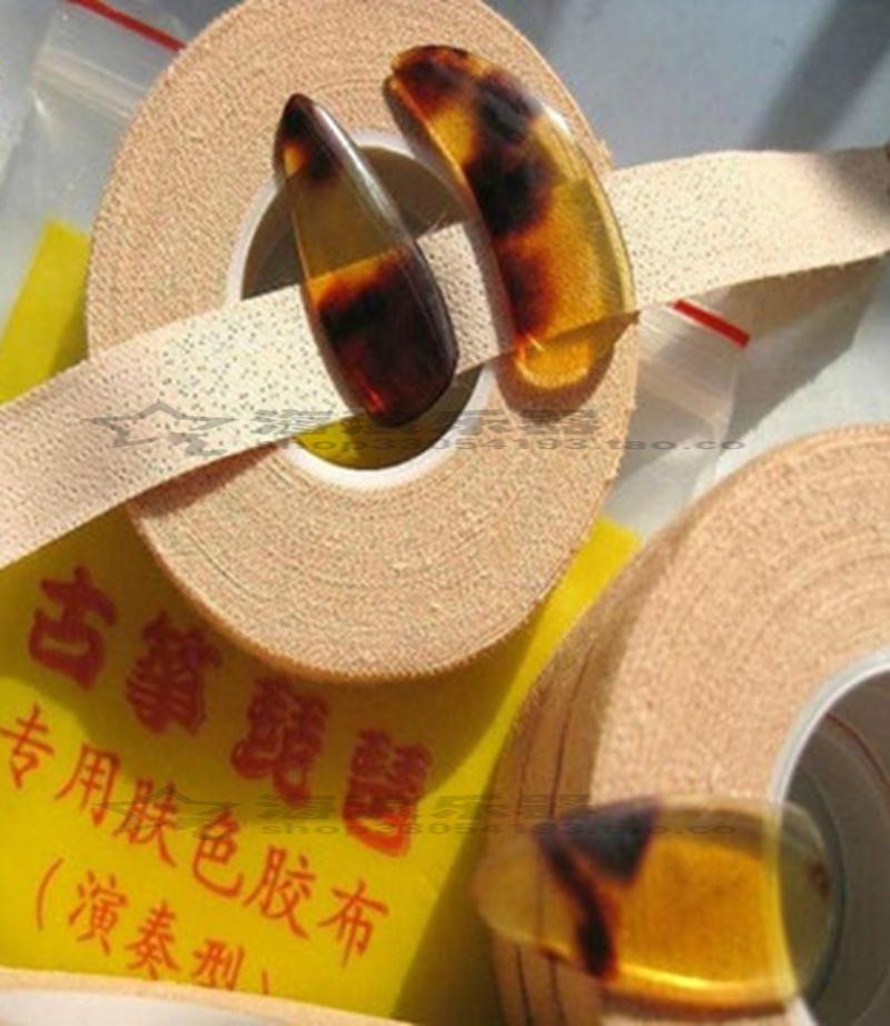 演奏专业古筝胶布透气防过敏琵琶指甲胶布专业弹拔乐器