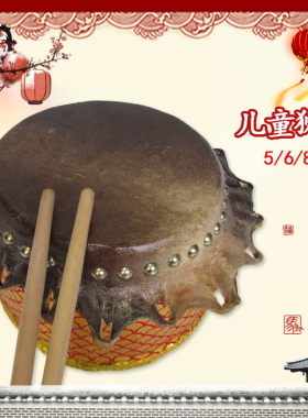 木森乐器狮鼓佛山8寸狮鼓儿童舞狮子道具6寸狮鼓牛皮鼓5寸醒狮鼓