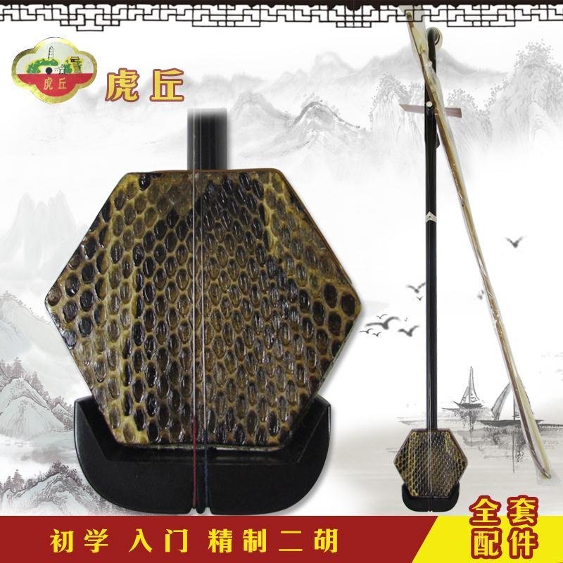 木森乐器正品苏州乐器初学者5108红木筋梗二胡苏州民族乐器送配件