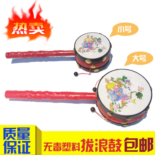 海浪乐器 打击乐器小号 拔浪鼓货浪鼓儿童玩具摇铃掌柜推荐