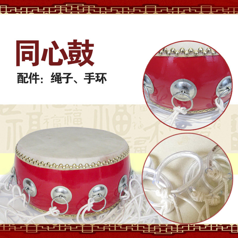 木森包邮10寸12寸团队拓展训练鼓击鼓颠球同心鼓颠球鼓颠鼓堂鼓 - 实物图