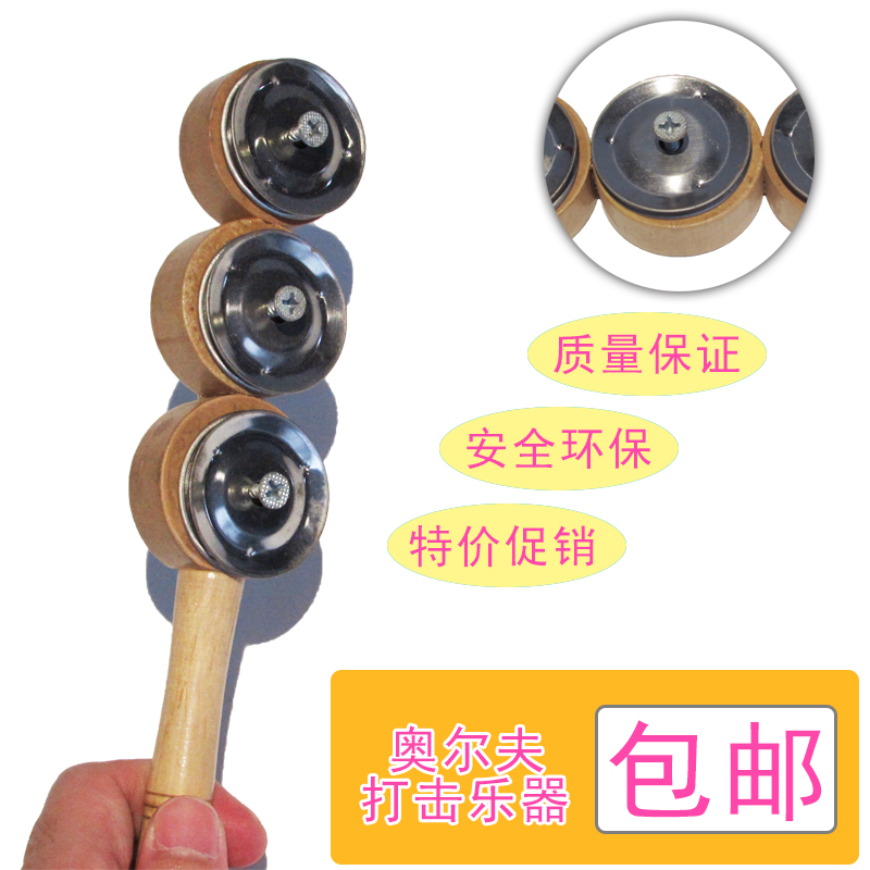 恒福乐器 三铃板镲打击乐器儿童打击乐器儿童乐器玩具抢购