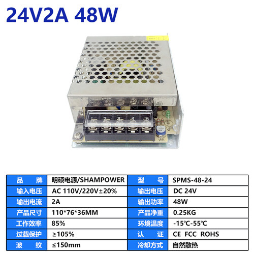 220V转24V2A开关电源48W72W120W360W直流变压器1A3A10A15A20A包邮