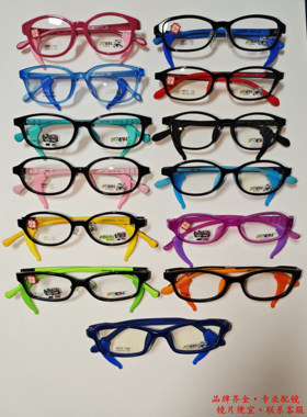 PACKI KIDS柏琪贝贝儿童硅胶眼镜框镜架88 85小博士EYEWEAR轻软KF