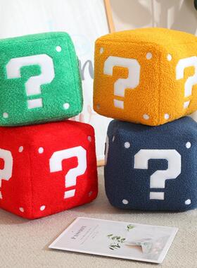 问号盒子正方体毛绒玩具抱枕靠枕游戏公仔布艺玩偶黄金方块礼物
