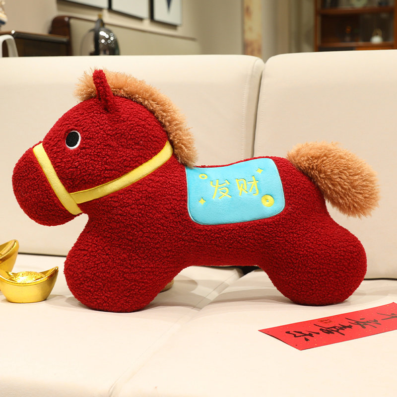 好运马毛绒抱枕小马玩偶马年吉祥物公仔新年礼物玩具靠枕加logo,玩具/童车/益智/积木/模型,毛绒/玩偶/公仔/布艺类玩具,淘宝优惠券,粉丝福利购,淘宝优惠卷
