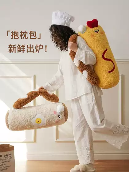 French Bread Plush Toy Stuffed Animal Fried Shrimp Toast Waist Cushion Pillow Sleeping Cartoon Doll Throw Pillow