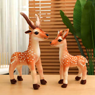 一路平安公仔站姿动物仿真梅花鹿毛绒玩具小鹿玩偶儿童布娃娃礼物