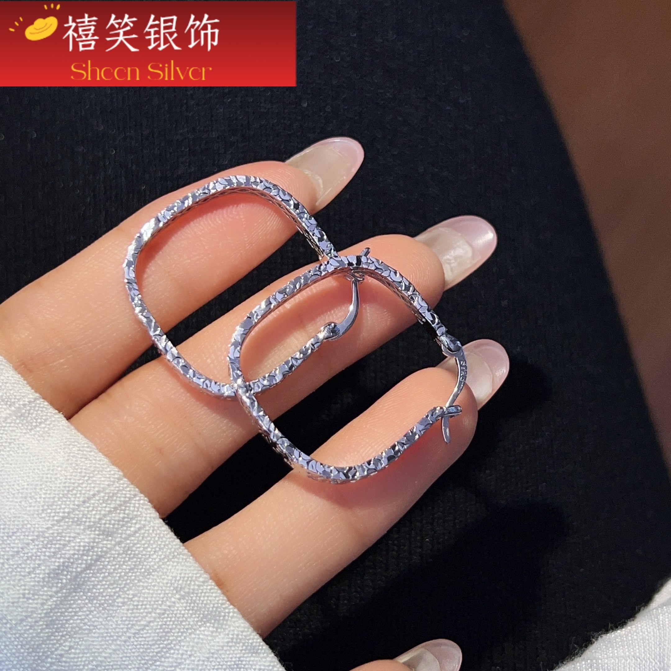 禧笑s925碎冰冰方形纯银耳扣大耳圈女简约通勤高级感耳饰女友闺蜜,饰品/流行首饰/时尚饰品新,银饰耳饰,淘宝优惠券,粉丝福利购,淘宝优惠卷