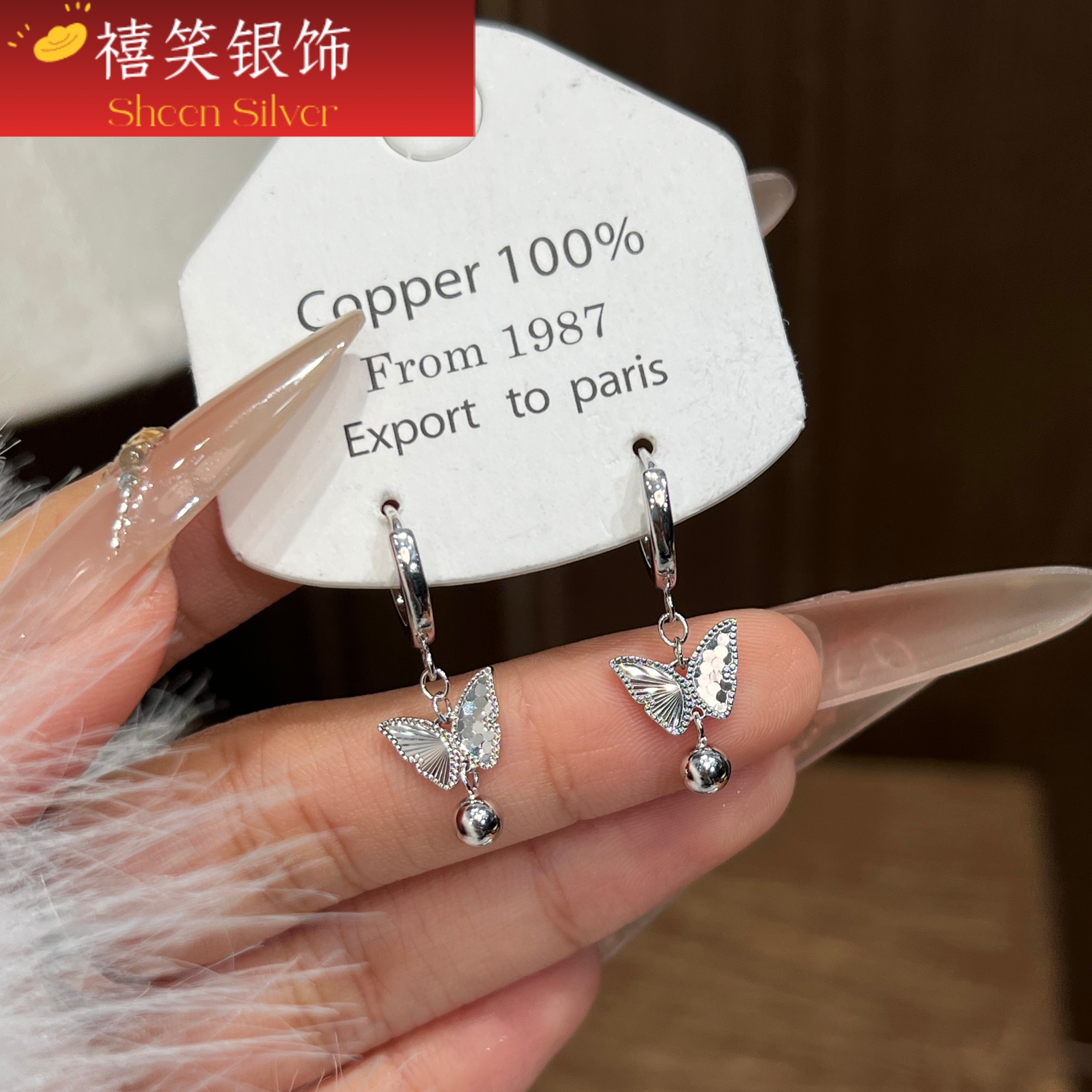 禧笑s925银蝴蝶纯银耳扣女小众轻奢高级感圆珠流苏银耳钉耳环耳饰,饰品/流行首饰/时尚饰品新,银饰耳饰,淘宝优惠券,粉丝福利购,淘宝优惠卷