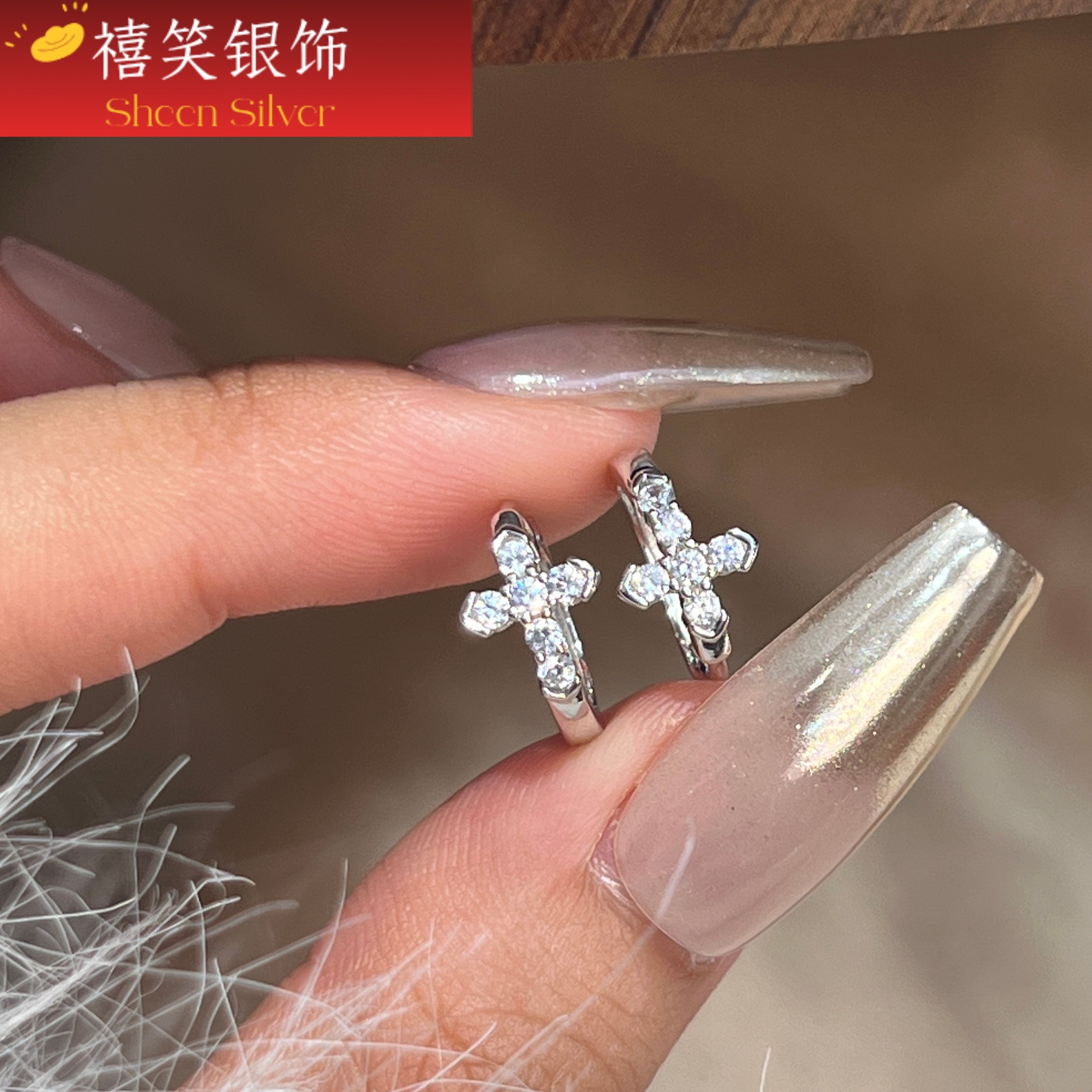 禧笑925银十字架纯银耳扣女小众轻奢高级感银耳环耳饰纯银耳钉女,饰品/流行首饰/时尚饰品新,银饰耳饰,淘宝优惠券,粉丝福利购,淘宝优惠卷