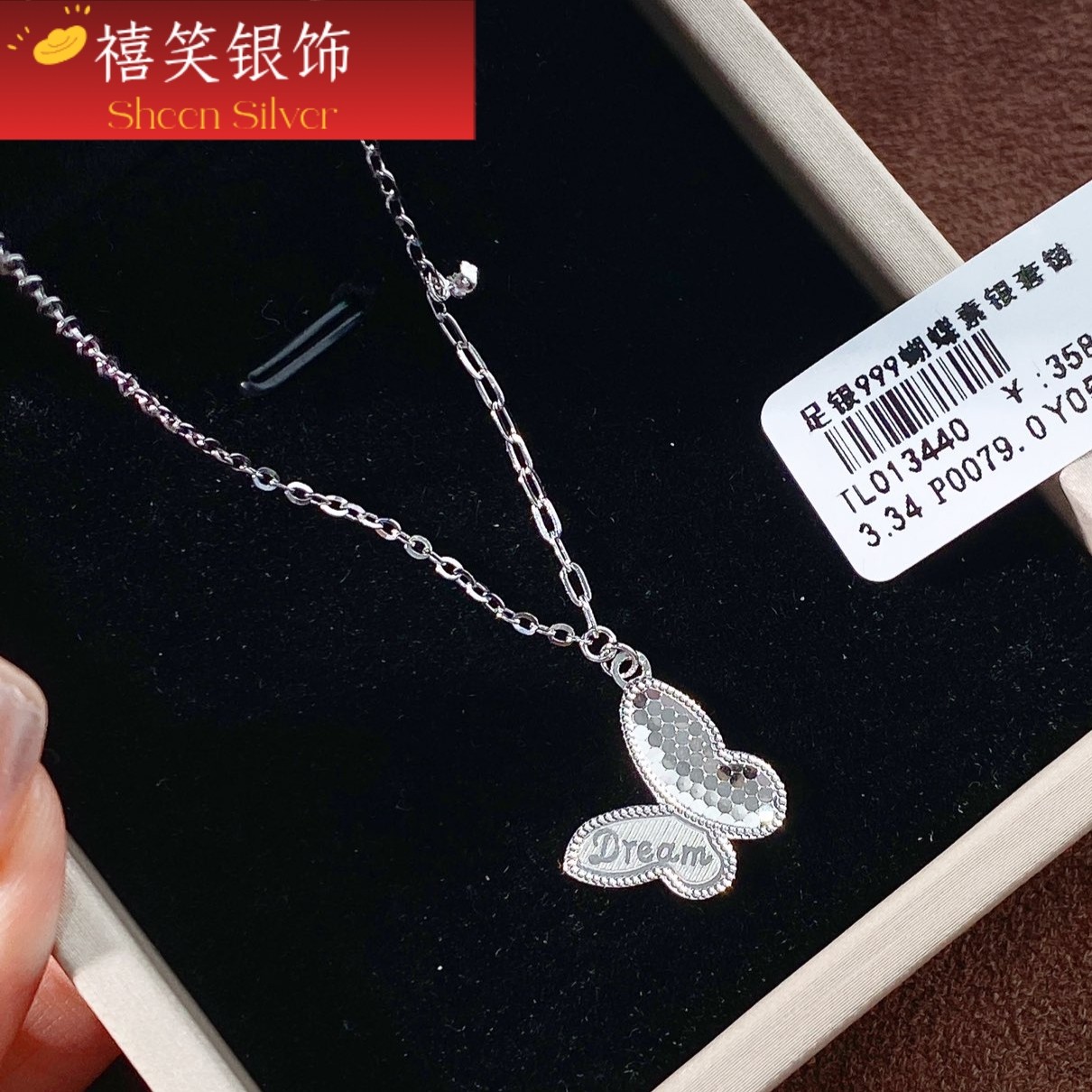 禧笑999足银碎冰冰纯银项链女银饰项链