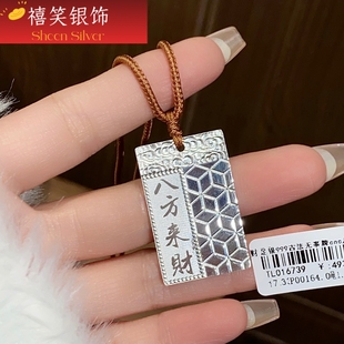 禧笑足银999平安无事牌纯银项链实心吊坠民族风颈链送男女友礼物