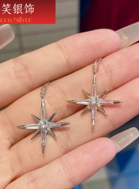 禧笑S925八芒星纯银项链女小众设计感星星吊坠气质百搭锁骨链饰品