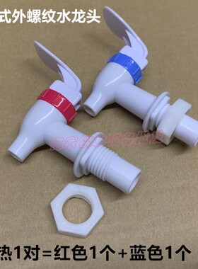 耐高温鼎马冷热水龙头