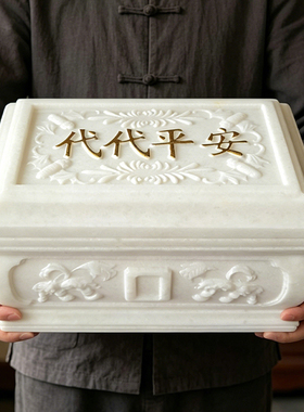 汉白玉石骨灰盒寿盒雕花白色殡葬用品整石挖空一体构造代代平安