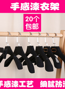 手感漆衣架无痕防滑服装店家用