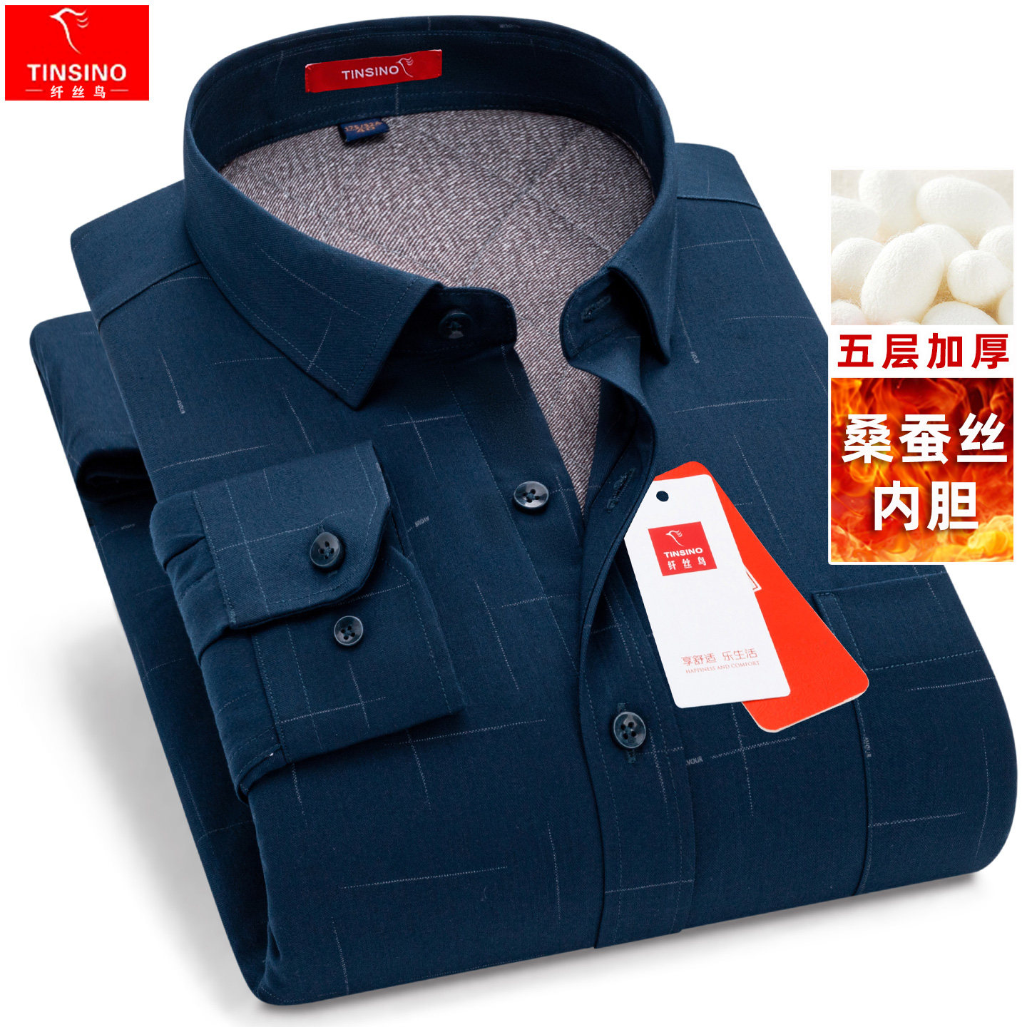 纤丝鸟保暖衬衫男加绒加厚加大加肥佬桑蚕丝夹棉中老年印花衬衣冬