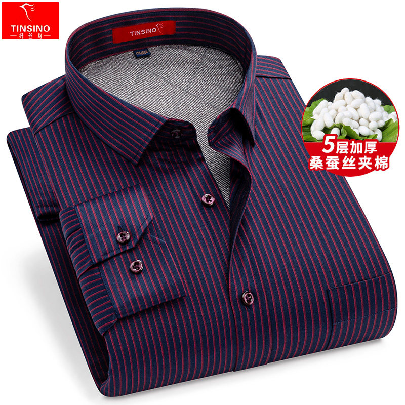 纤丝鸟保暖衬衫男红色条纹夹层加厚桑蚕丝内胆夹棉加大码衬衣冬款