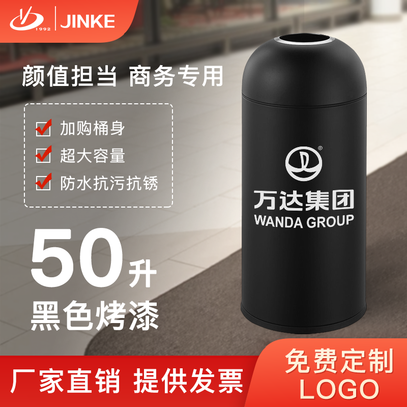金柯子弹头垃圾桶港式圆形直投奶茶店喜茶蜜雪瑞幸同款定制logo