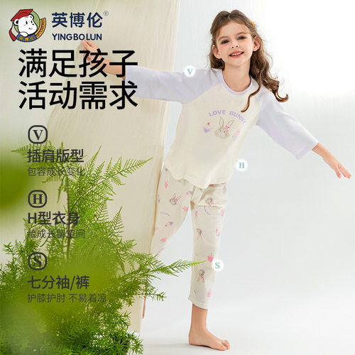 英博伦女童莱赛尔夏季薄款睡衣