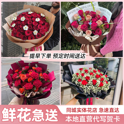 赣州上犹崇义龙定南全南宁都于都兴国会昌瑞金鲜花店同城速递配送