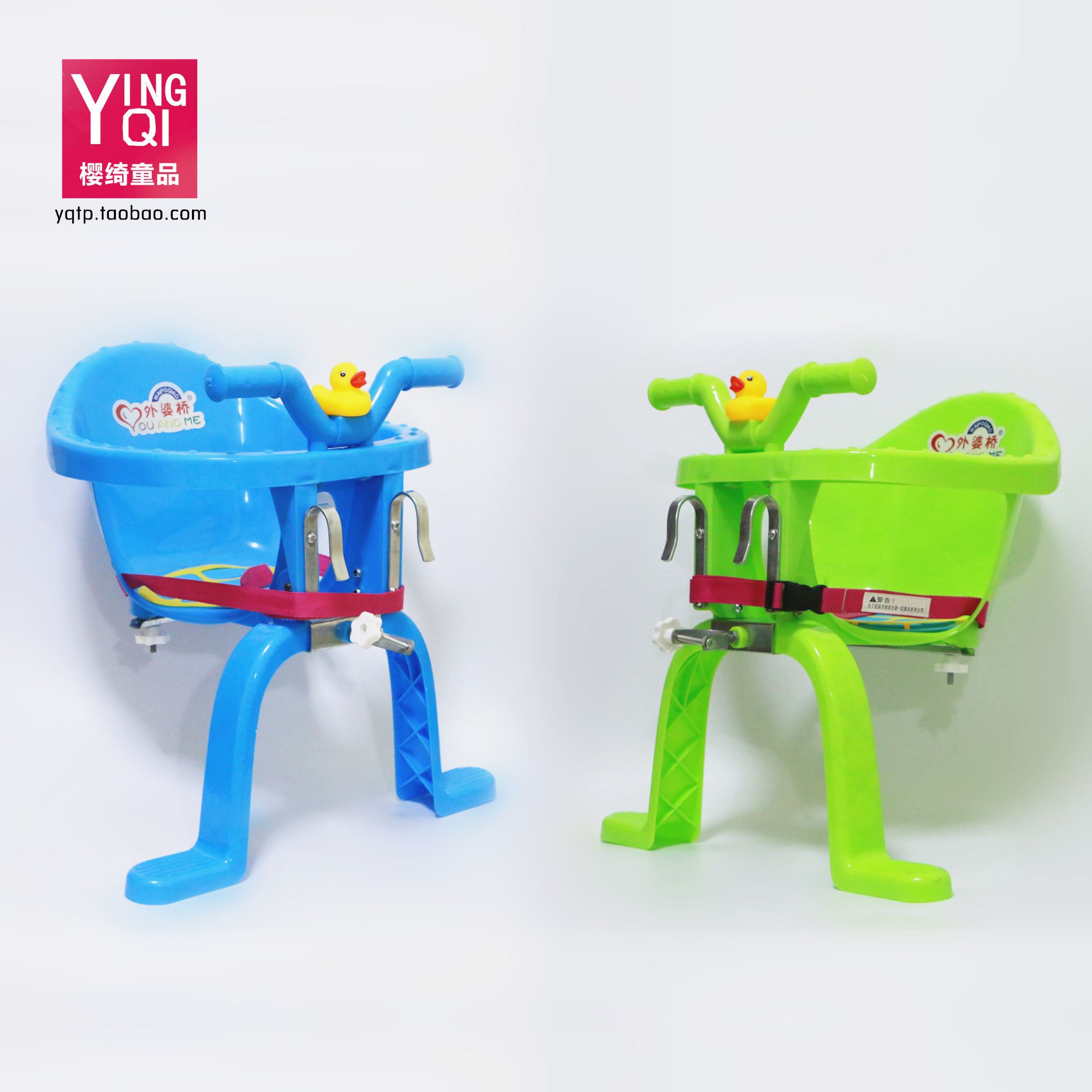 siège enfants pour vélo - Ref 2414548 Image 3
